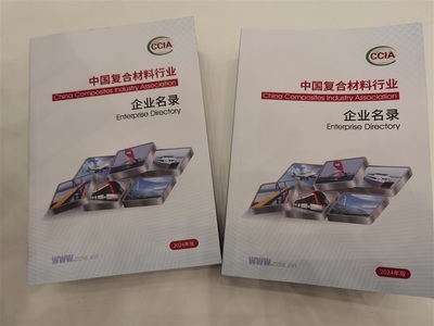 聚焦新材料研发，金山投资大会共筑碳纤维复合材料产业新篇章